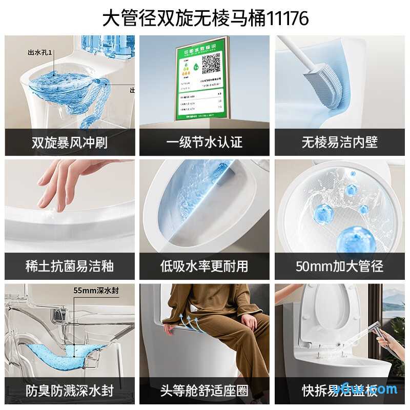 11176-2-1/41K-1普通马桶图片