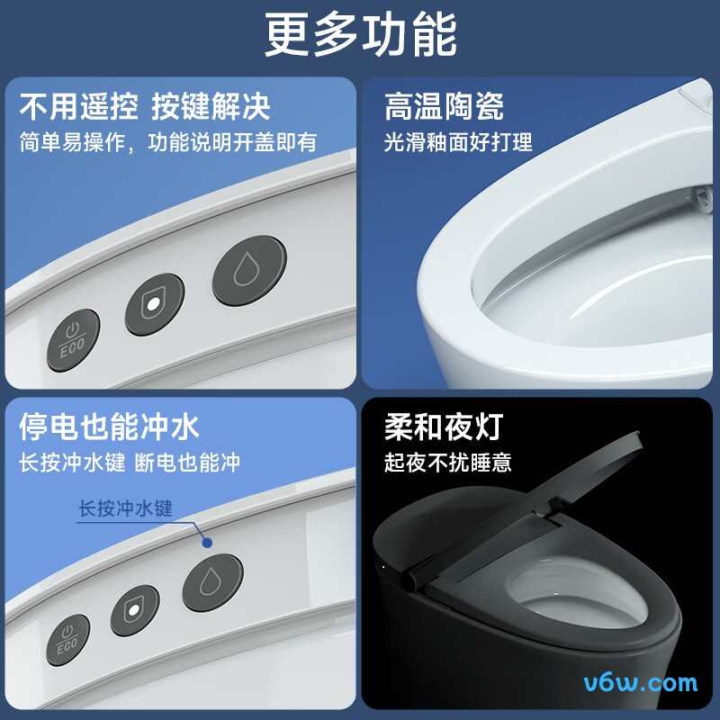 M1-305智能马桶图片