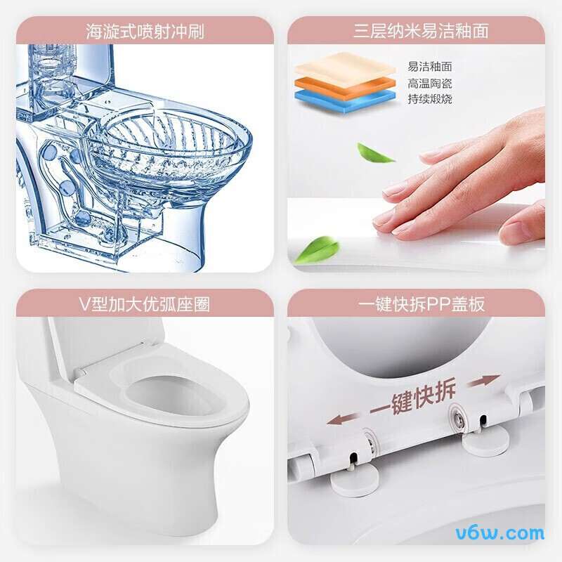 11262-2-1/41KA-2  305普通马桶图片