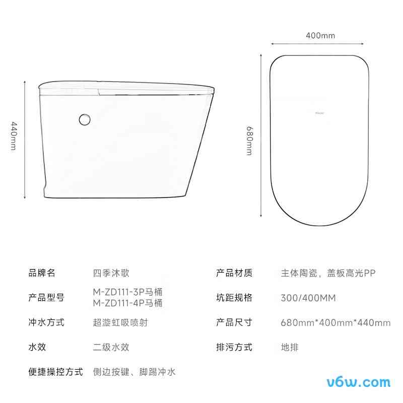 M-ZD111-3P普通马桶图片