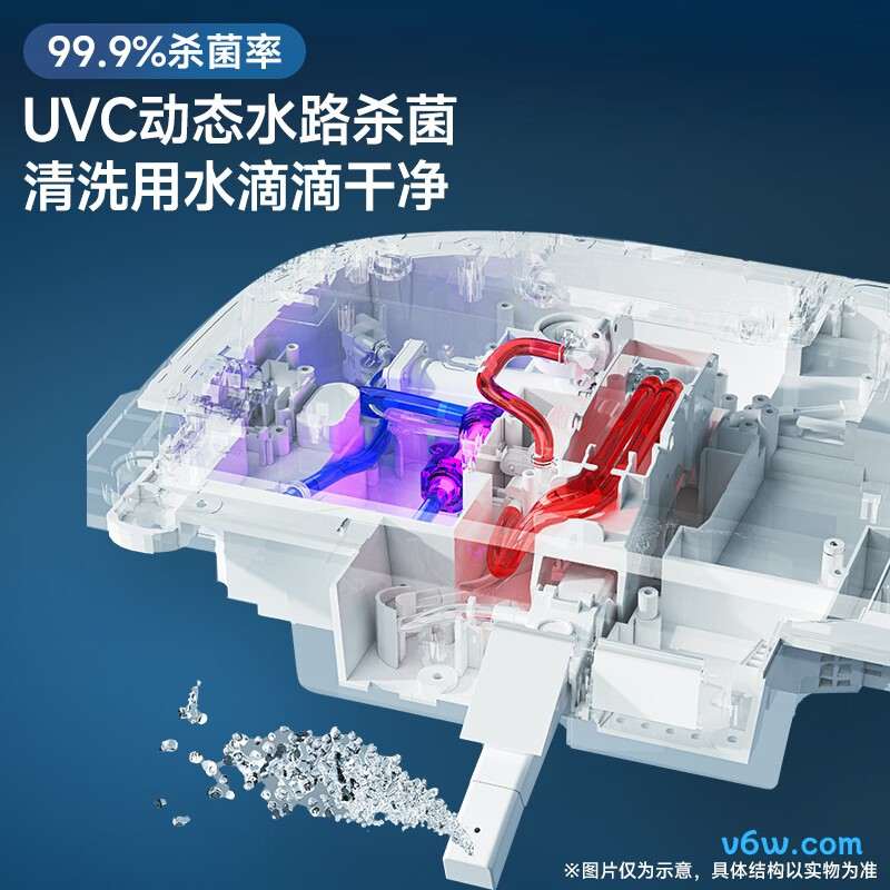 星云Plus305智能马桶图片