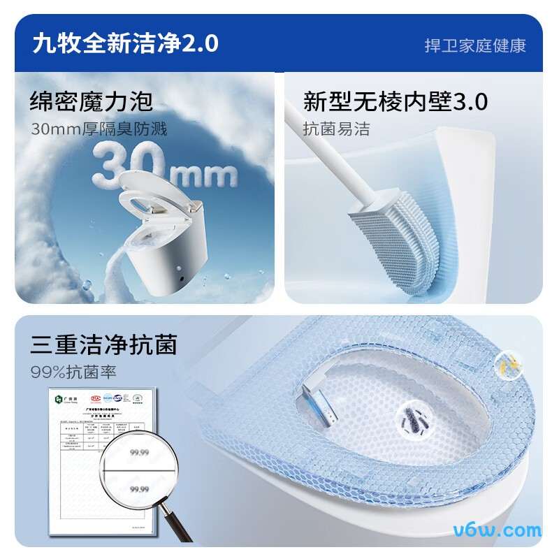 ZS770P-400智能马桶图片