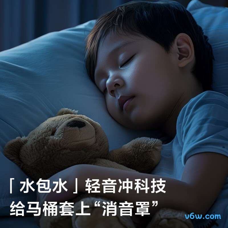 M7-V40S5智能马桶图片