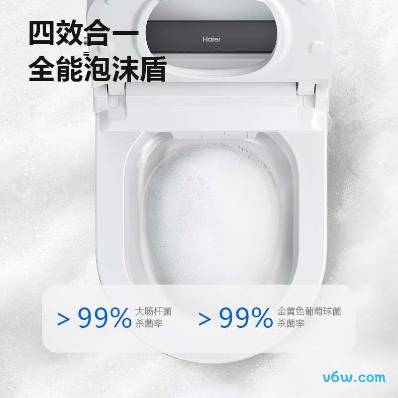 H3K-U30SPro(W7)智能马桶图片