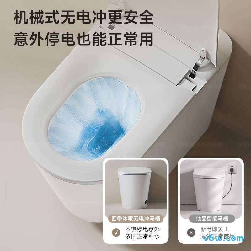 M-ZD111-4P普通马桶图片