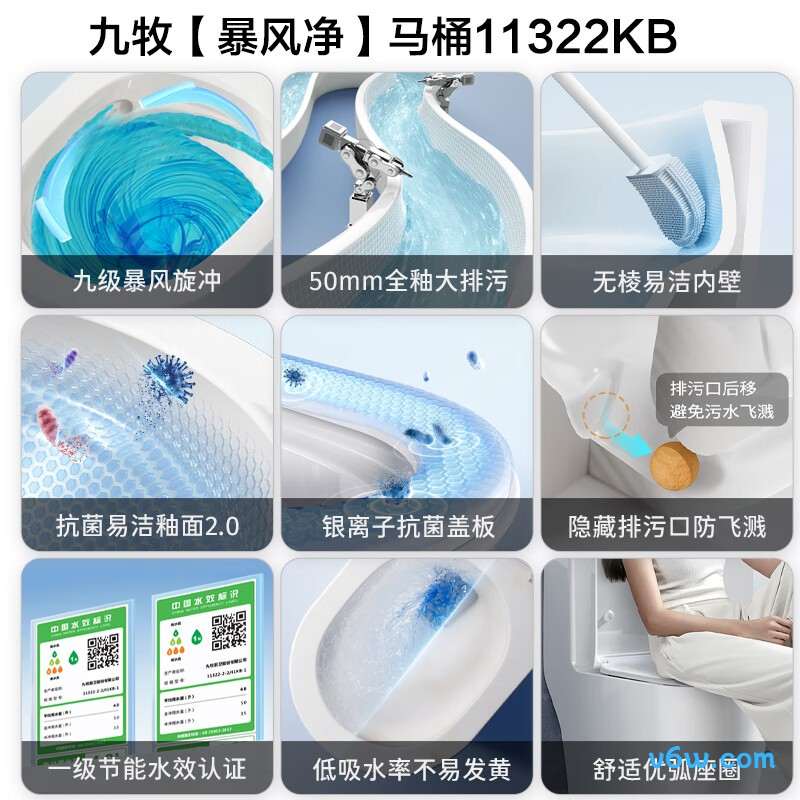 11322-2-2/41KB-1普通马桶图片