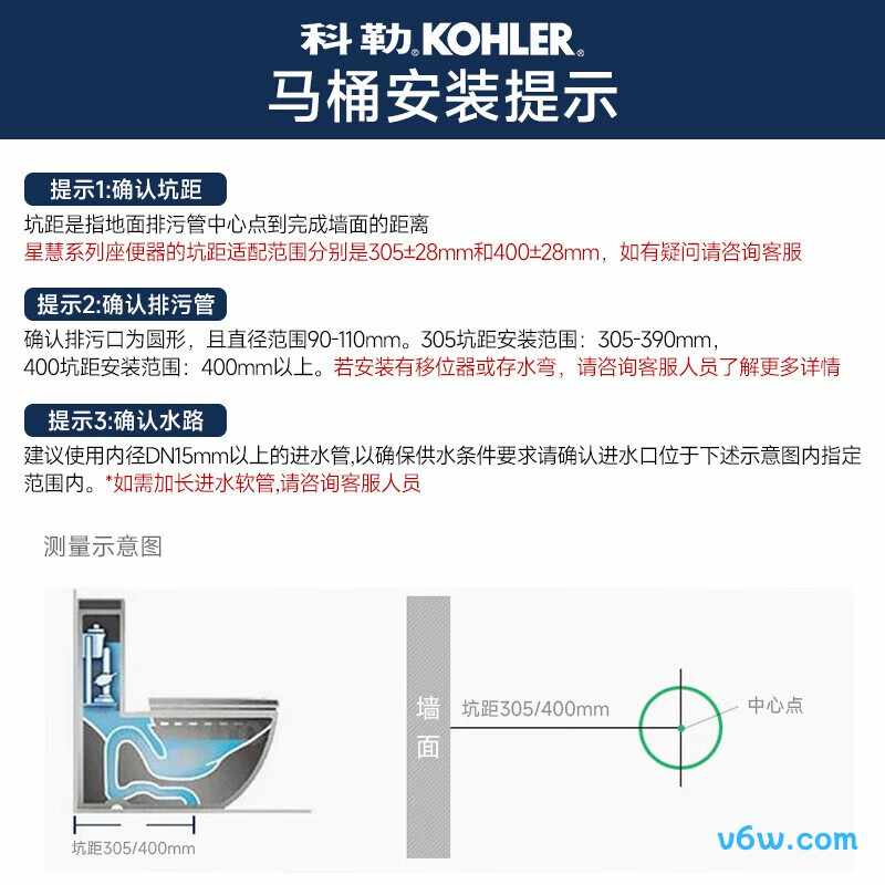 4983T-SE普通马桶图片