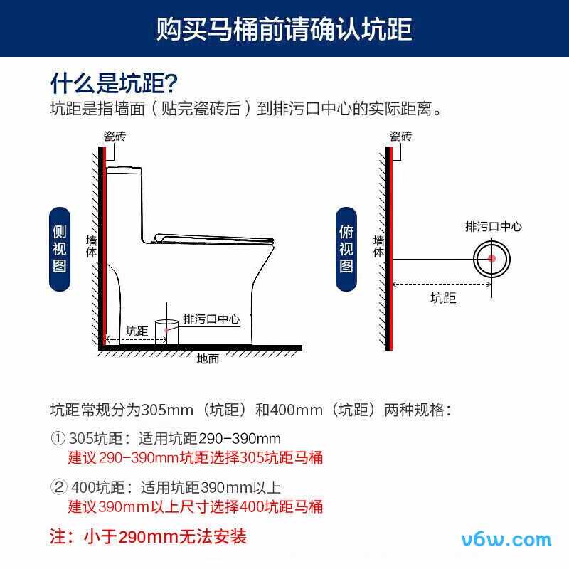 11425-2-1/31K-1普通马桶图片
