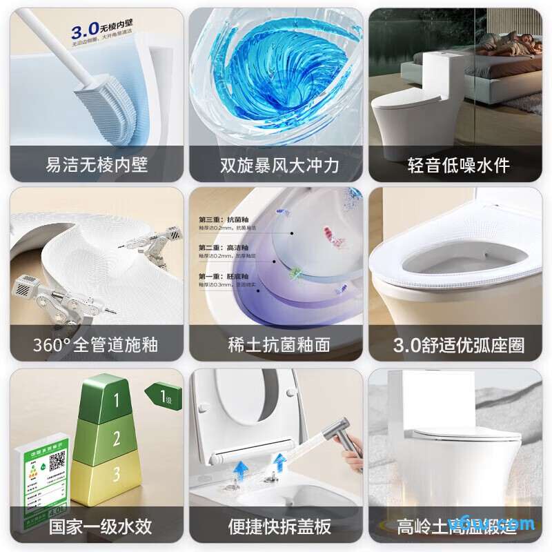 11262-2-1/41KA-2  400普通马桶图片