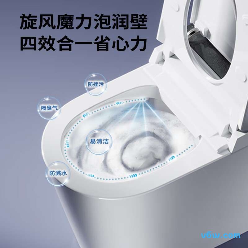 SQ9650-SA-CJM400智能马桶图片