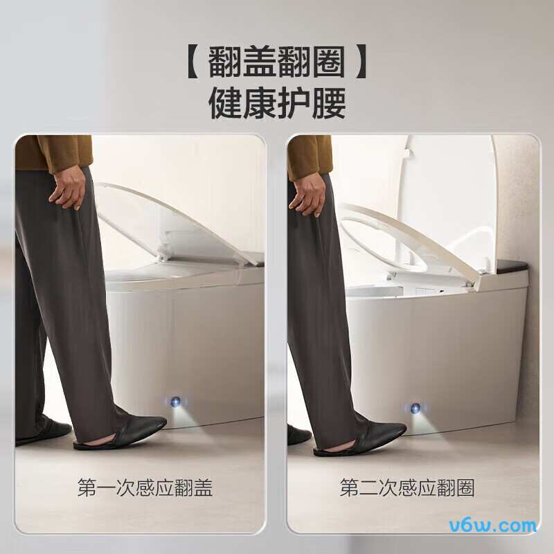 ZS700I-S1-400智能马桶图片