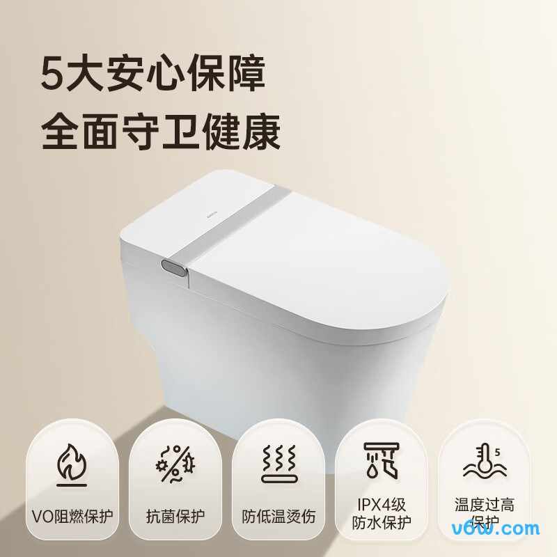 AKE1169M智能马桶图片