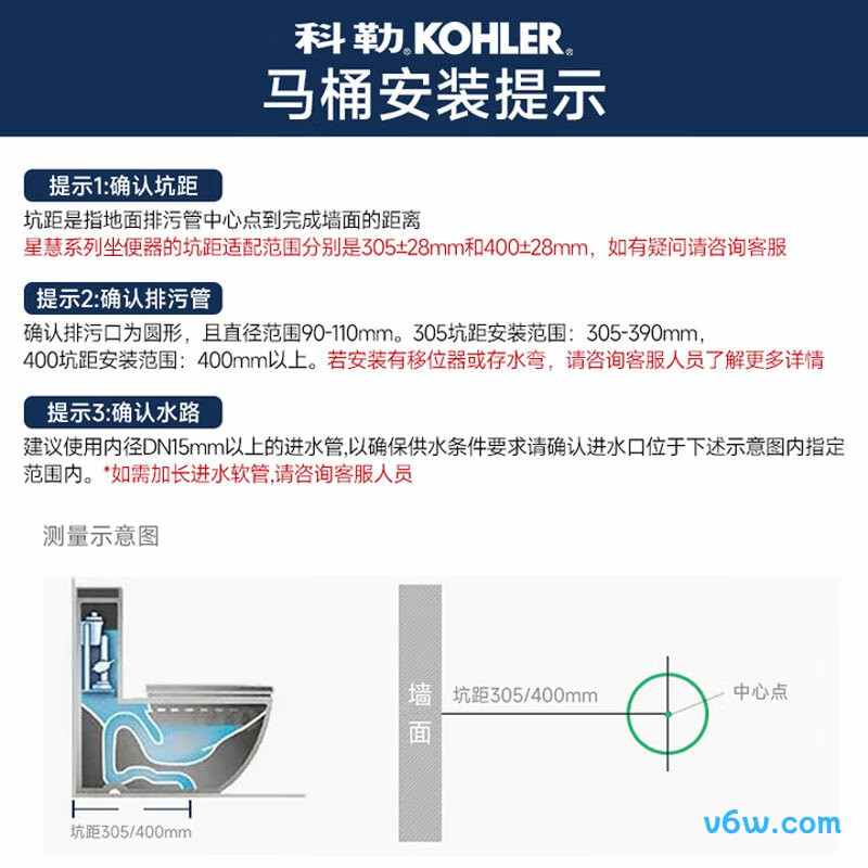 6076T-SE普通马桶图片