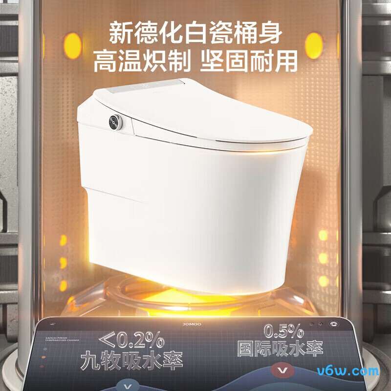 ZS660-305智能马桶图片