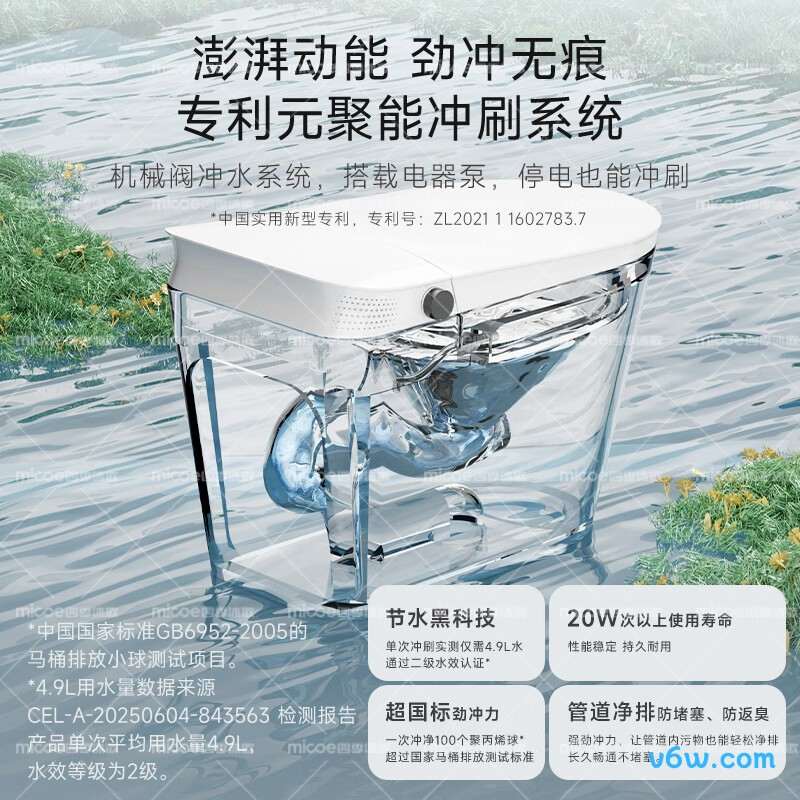 M-ZD109-4P普通马桶图片