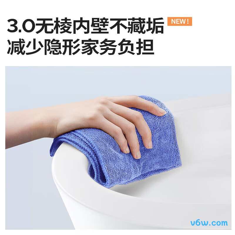 ZS760J-400智能马桶图片