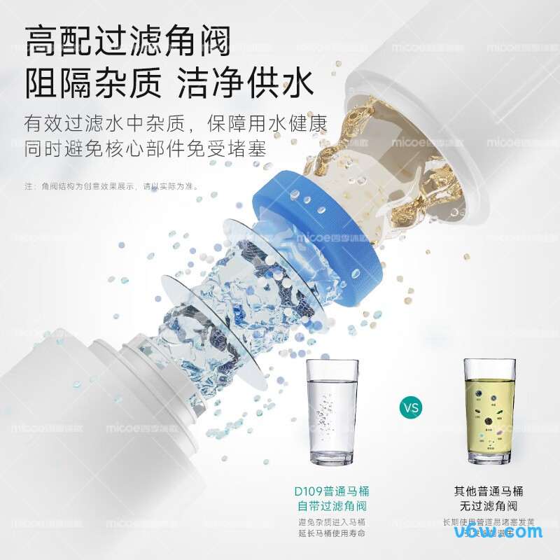 M-ZD109-4P普通马桶图片