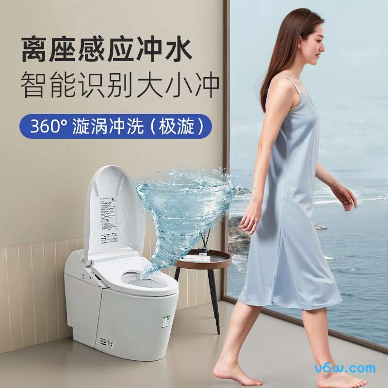 7F110 305智能马桶图片