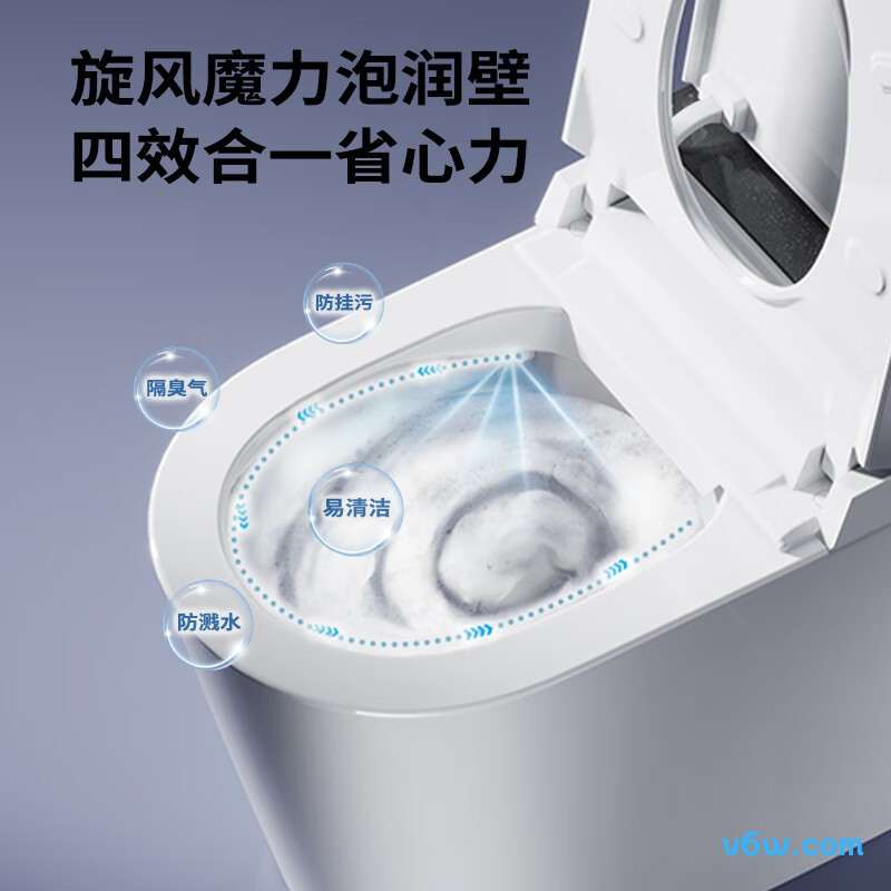 SQ9650-SA-CJM305智能马桶图片