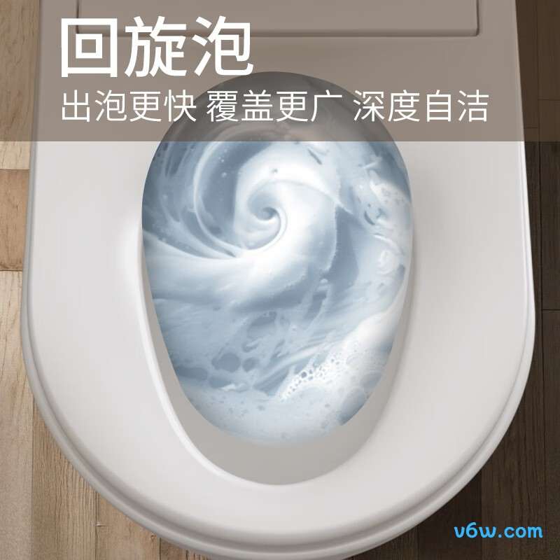 V8pro智能马桶图片