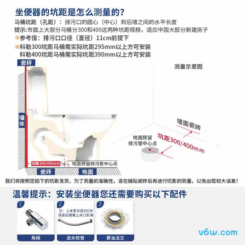 4165T-SE普通马桶图片