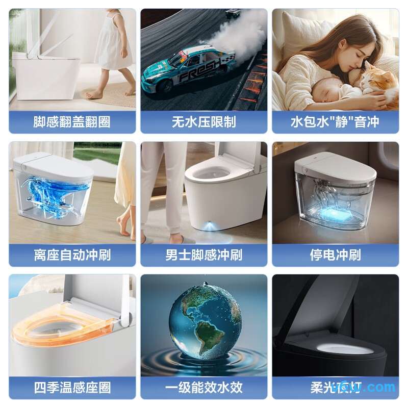 M7-V40S5智能马桶图片