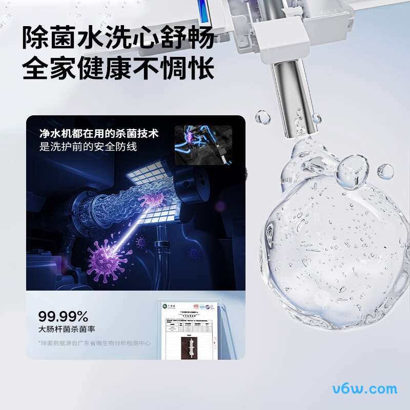 ZS760J-S1-400智能马桶图片