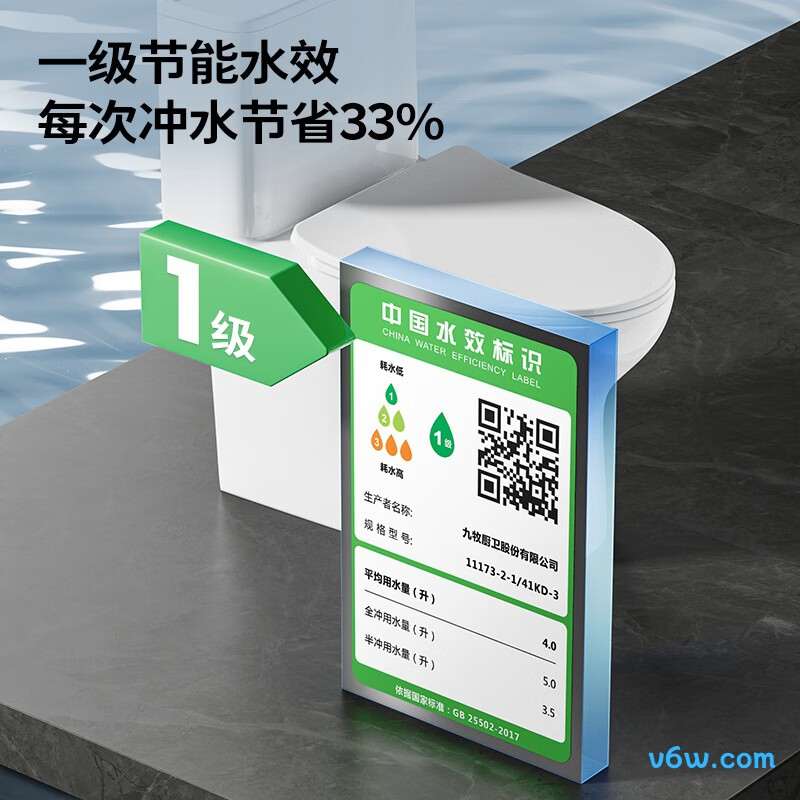 11173-2-1/41KB-3普通马桶图片