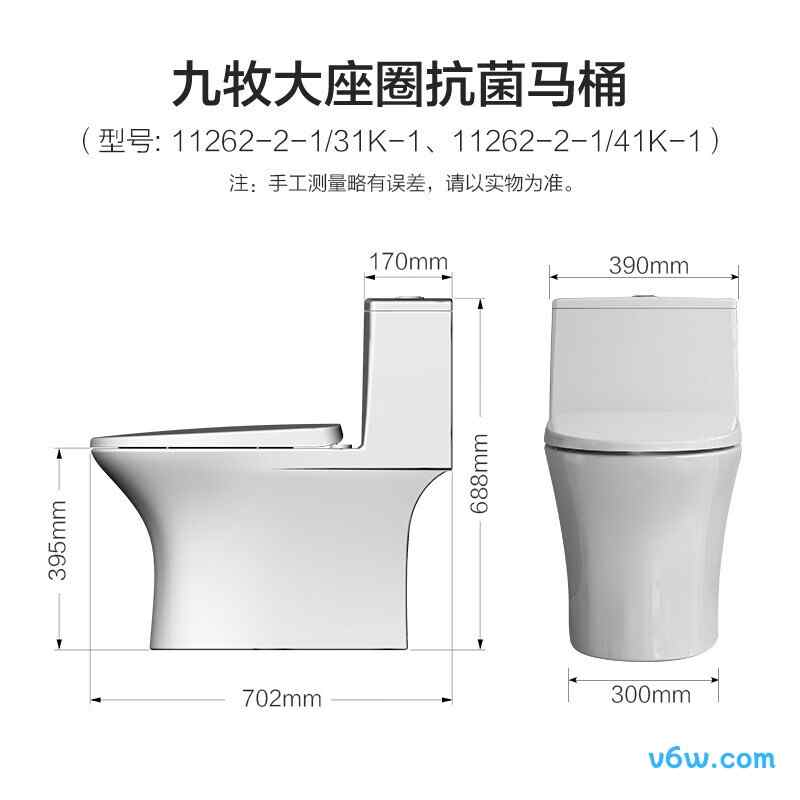 11262-2-1/41KA-2  305普通马桶图片