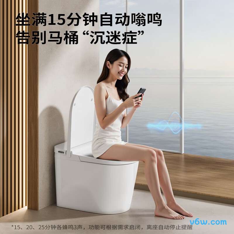 SQ6451-SA-CJM305智能马桶图片