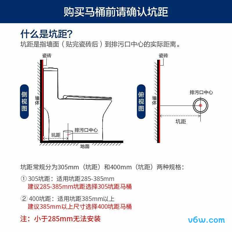 11262-2-1/41KA-2  305普通马桶图片