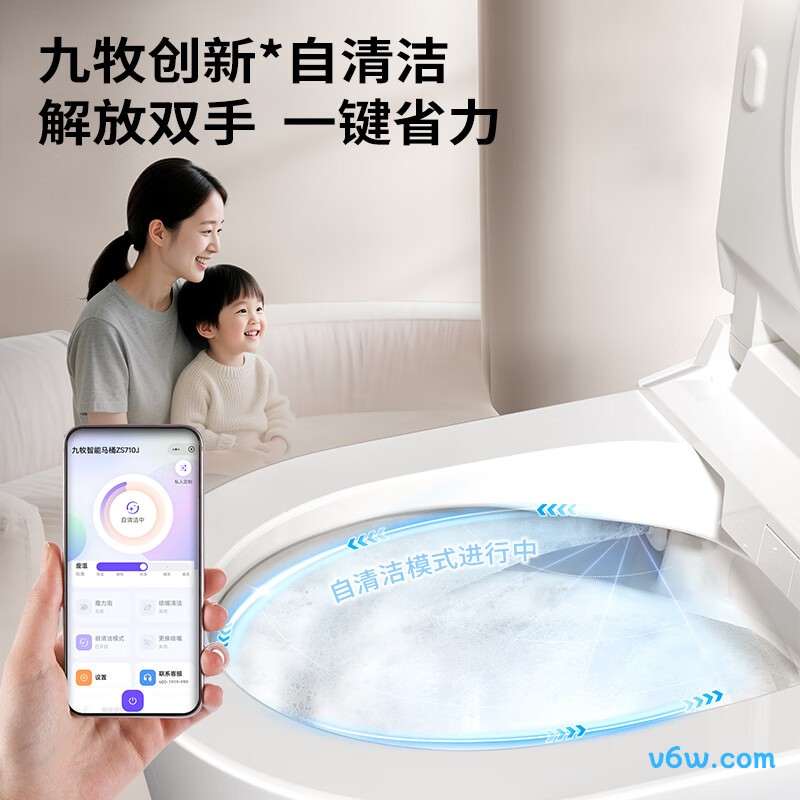 ZS710J-400智能马桶图片