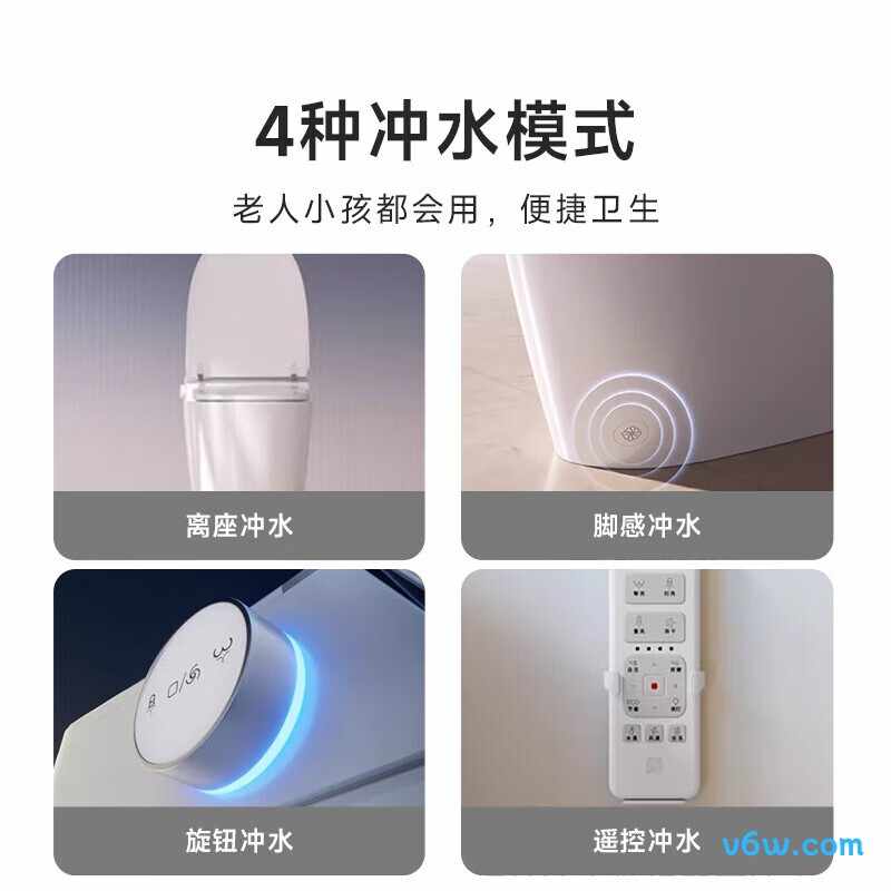 DXMT068-305智能马桶图片