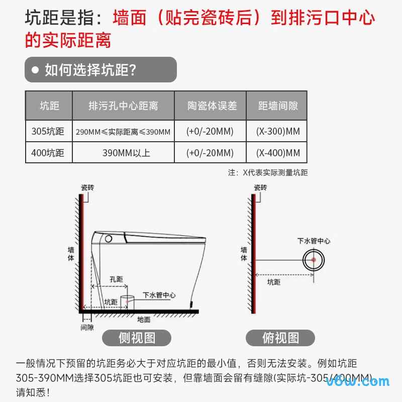 T5-400智能马桶图片
