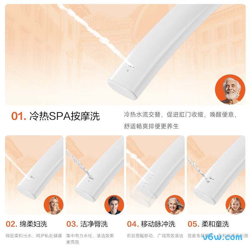 M-ZN(K21)-4P智能马桶图片