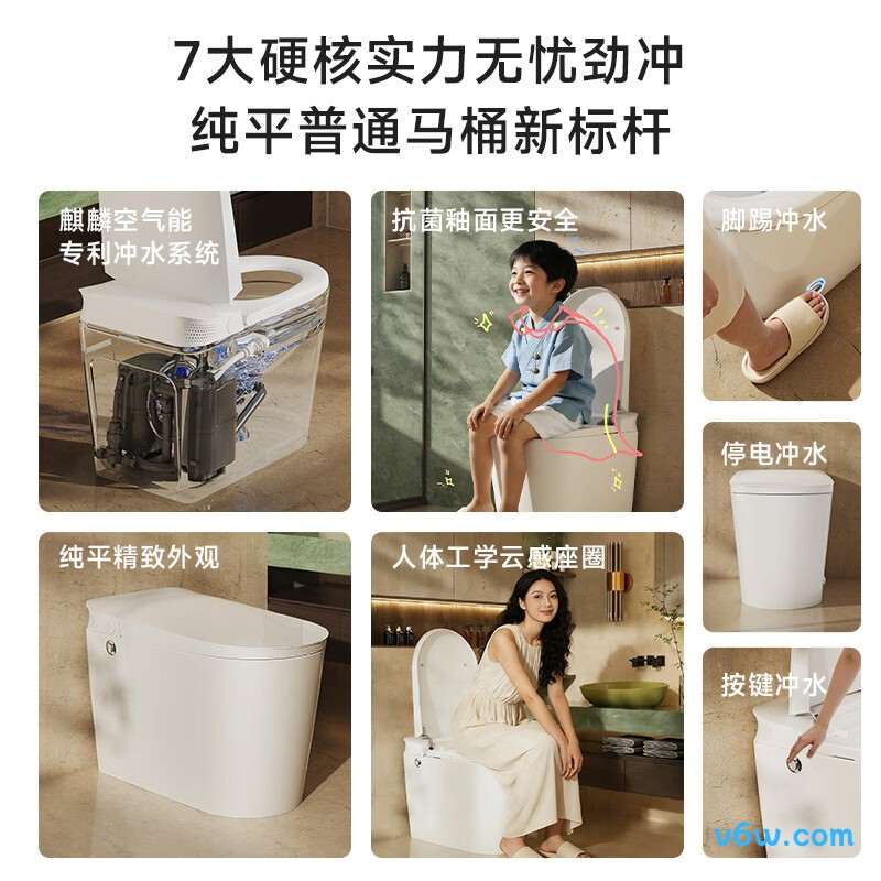 M-ZD113-4P普通马桶图片