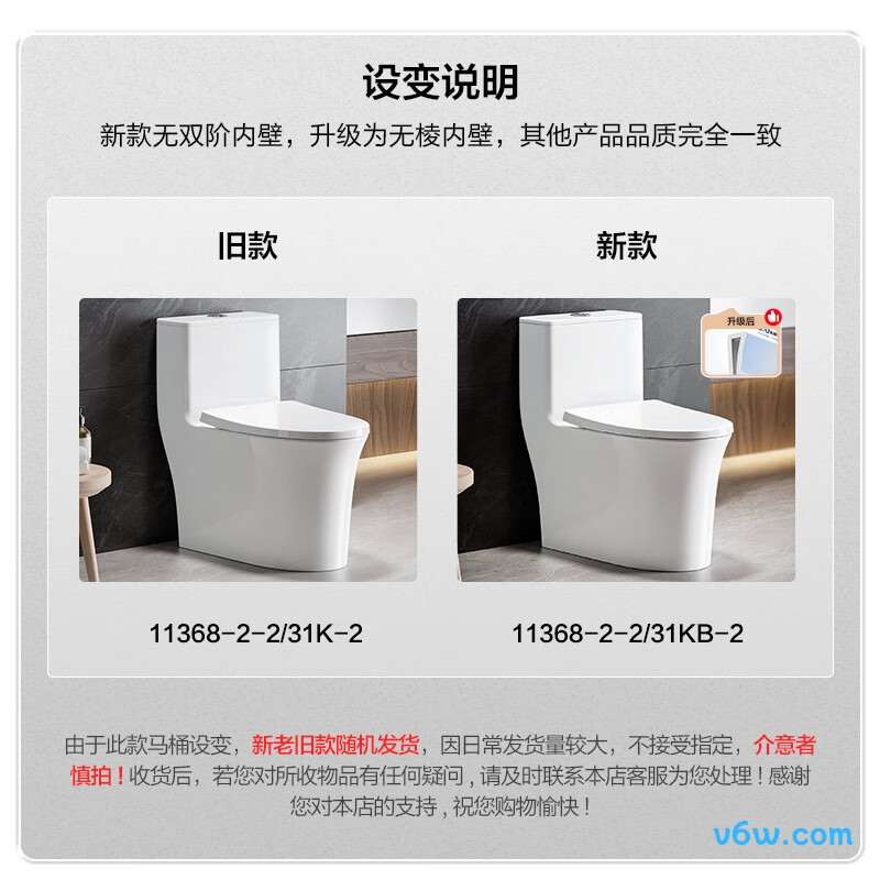 11368-2-2/31KB-2普通马桶图片