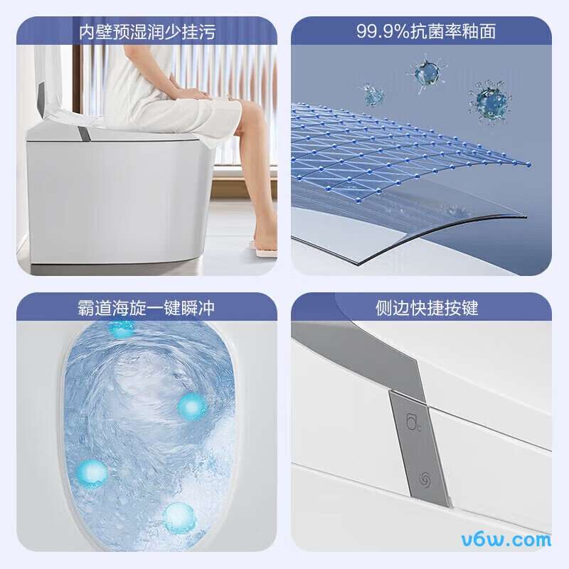 J11423-1-1/31K-1智能马桶图片