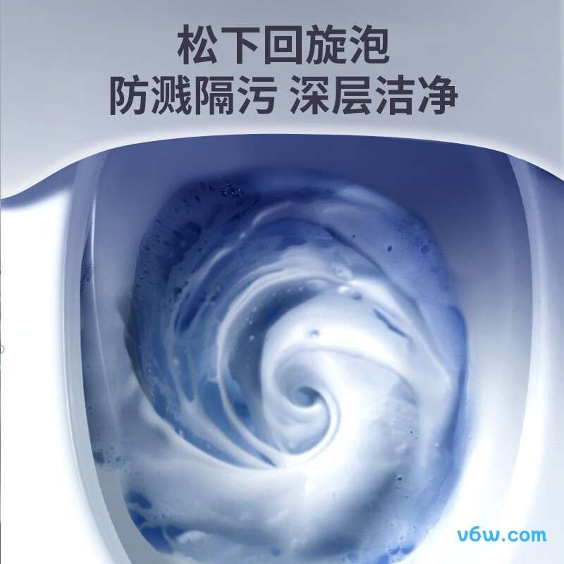 V7Pro智能马桶图片