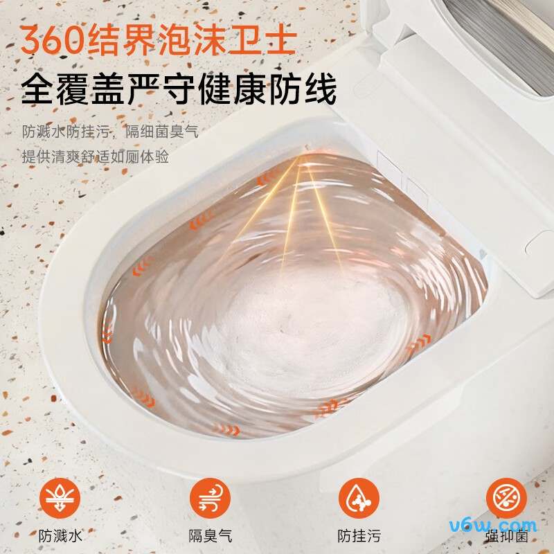 M-ZN(K21)-4P智能马桶图片