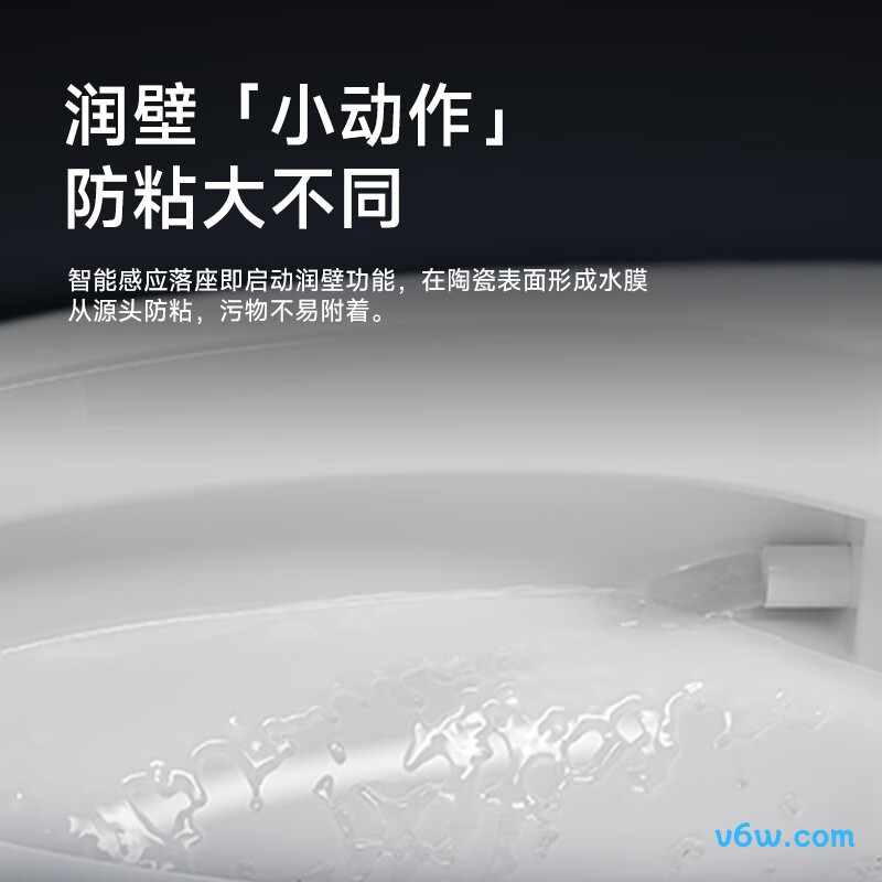 S3e 400智能马桶图片