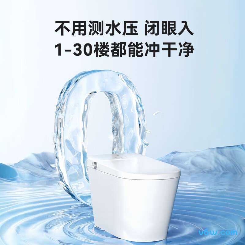 鲸Pro智能马桶图片