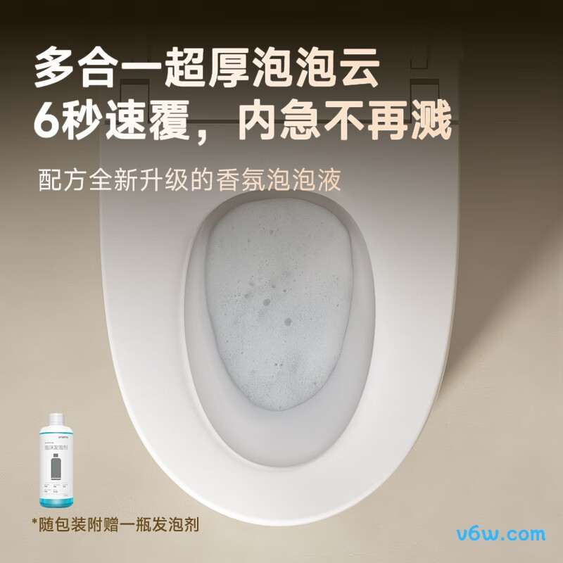 ZNMTY11ZM-400智能马桶图片