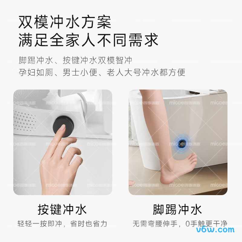 M-ZD109-4P普通马桶图片