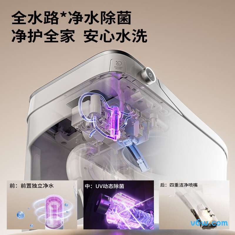 ZS710J-400智能马桶图片