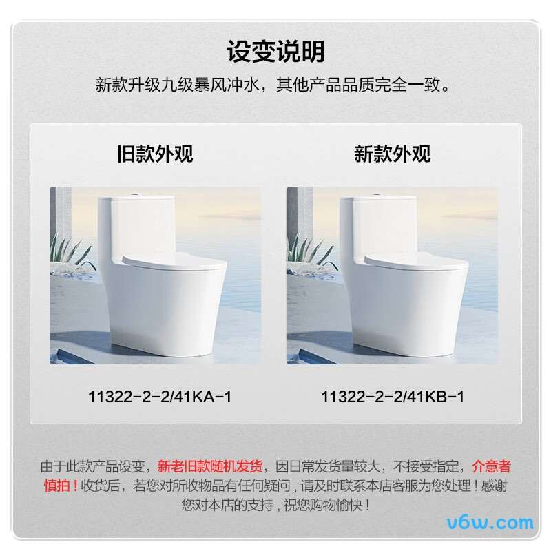 11322-2-2/41KB-1普通马桶图片