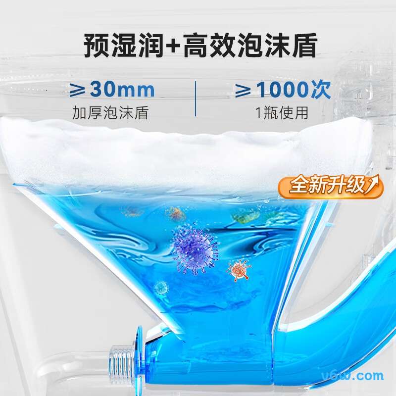 鲸Pro智能马桶图片