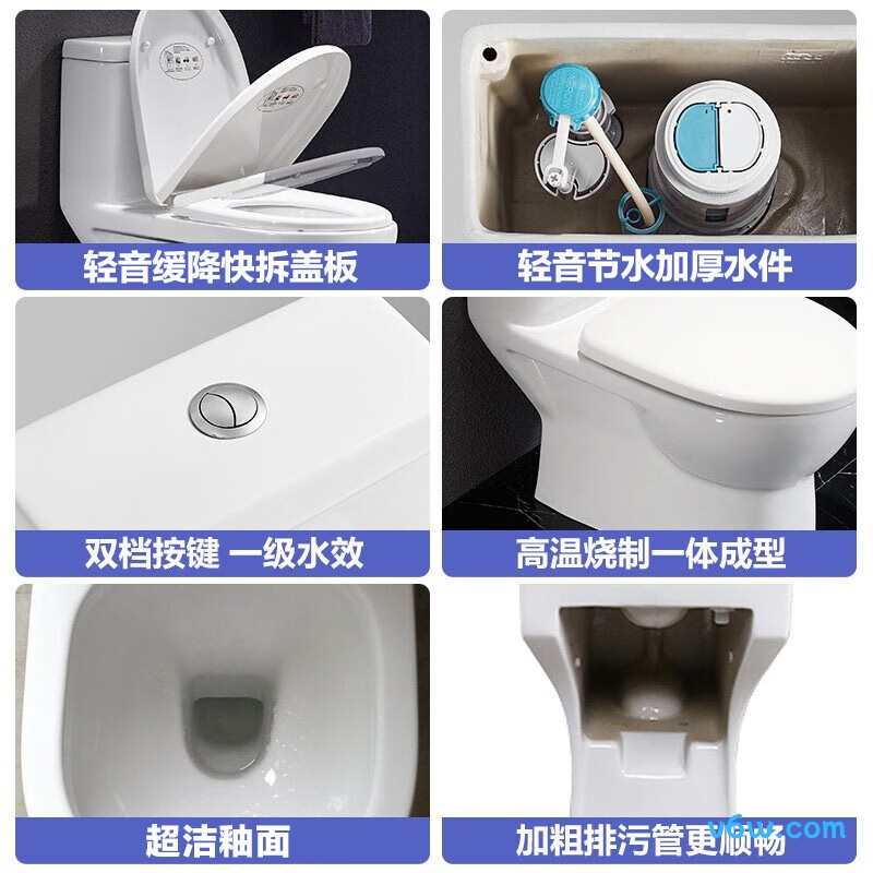 AEB12601-1M普通马桶图片