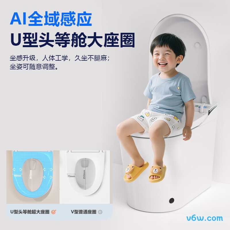 H3E-U30SPro(W5)智能马桶图片