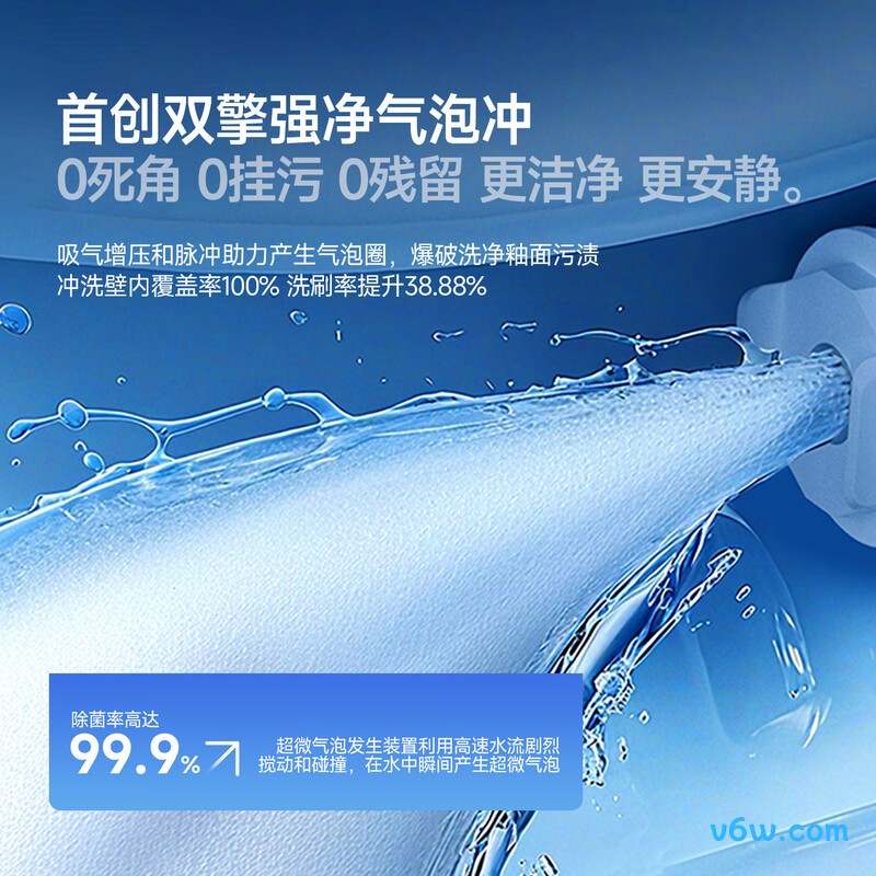 AKE1186-PM智能马桶图片